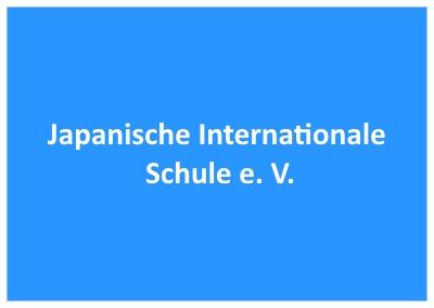 Japanische Internationale Schule e. V. in Düsseldorf